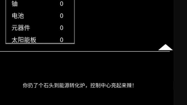 异世界重开模拟器图片