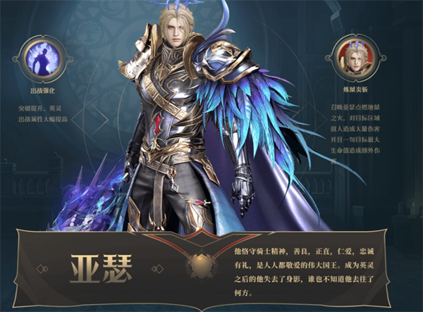 诸神黄昏征服正式版截图7