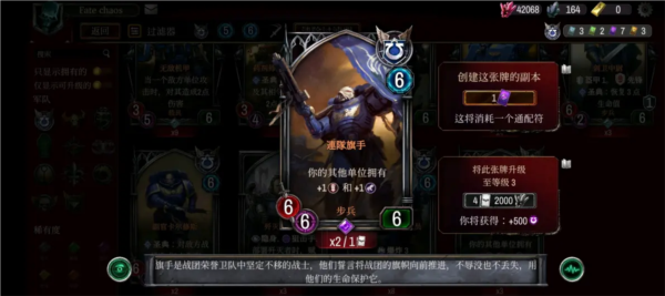 战锤40KWarpforge截图25