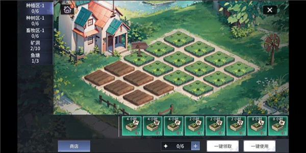 命运回廊手游攻略图片4