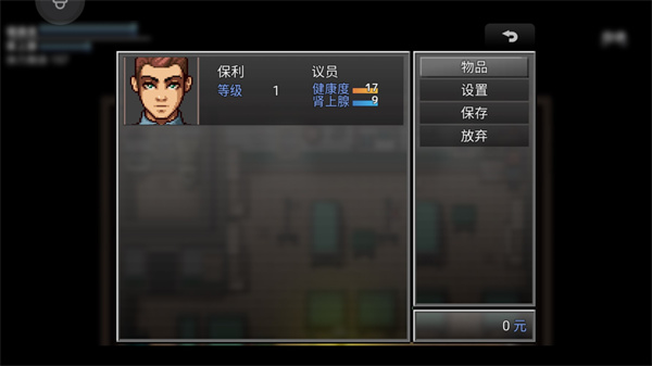 末日竟在我身边2角色选择推荐图片2