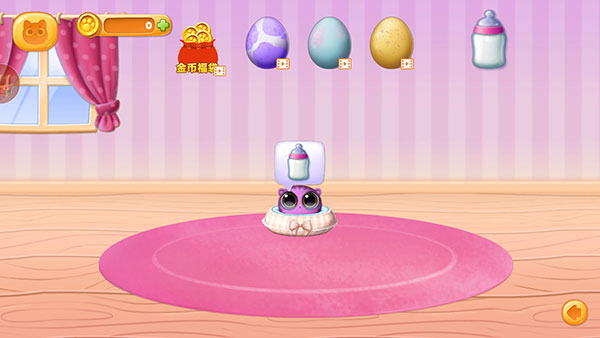 宠物养成日记新手攻略图片2