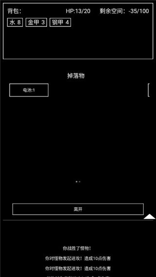 异世界重开模拟器新手教程图片7