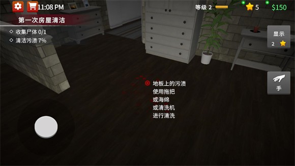 清道夫模拟器游戏怎么玩截图5