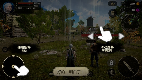 邪恶之地手游图片5