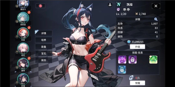 命运回廊手游攻略图片6