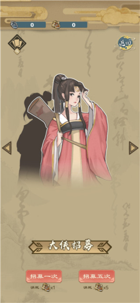 进击的王小二新手攻略图片1