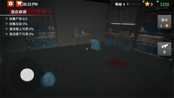 清道夫模拟器图片