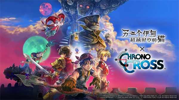 另一个伊甸:超越时空的猫安卓版图片1