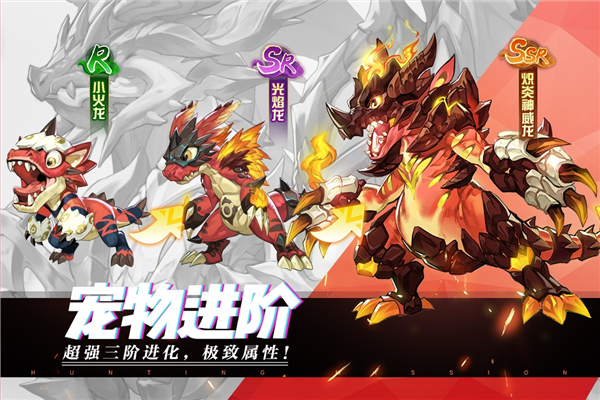 狩猎使命游戏截图5