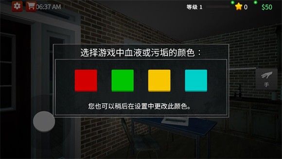 清道夫模拟器游戏怎么玩截图1