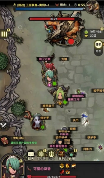 玩法攻略的截图5