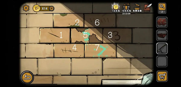 视觉错乱诡船谜案前传机械零件攻略截图2