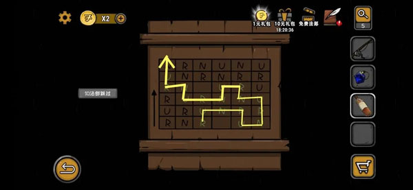 视觉错乱诡船谜案前传天堂酒窖攻略截图11