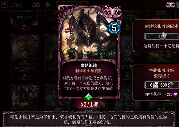 战锤40KWarpforge截图10