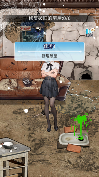 重生做大佬新手攻略图片2