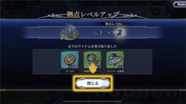 余烬物语新手入门指南截图4