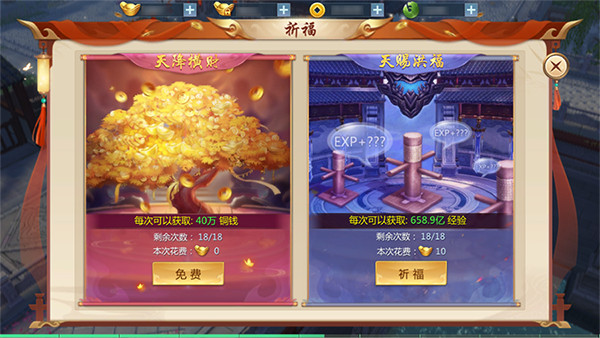 怎么快速升级？配图3