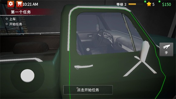 清道夫模拟器游戏怎么玩截图3