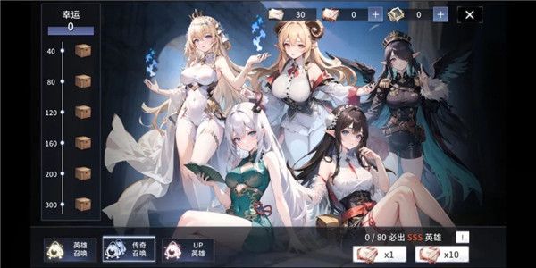 命运回廊手游攻略图片5