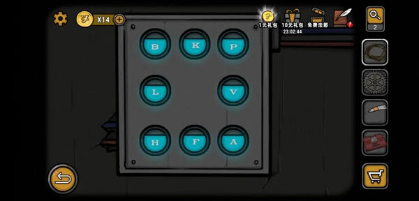 视觉错乱诡船谜案前传机械零件攻略截图6