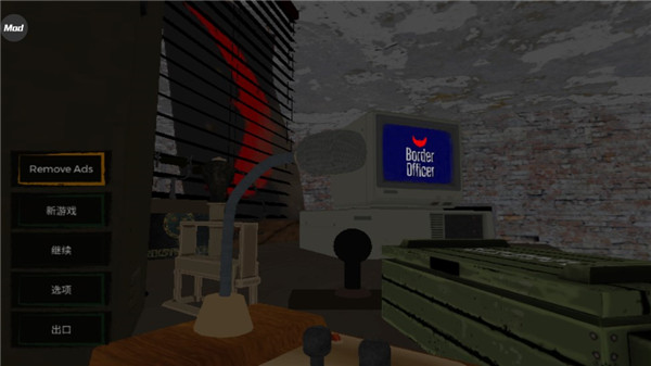 模拟边境检察官游戏攻略截图4