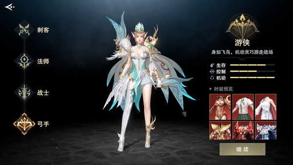 诸神黄昏征服正式版截图4