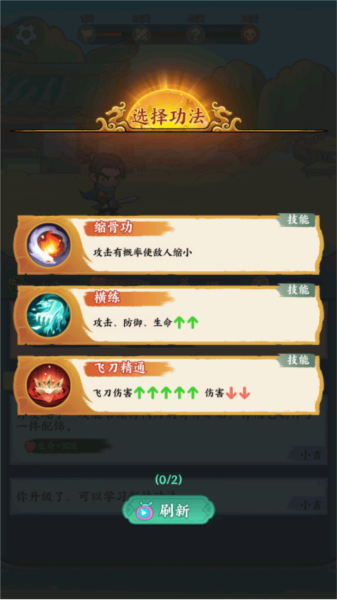 月影黑白新手攻略图片2