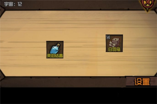 数值佣兵团穿越者招募攻略图片3