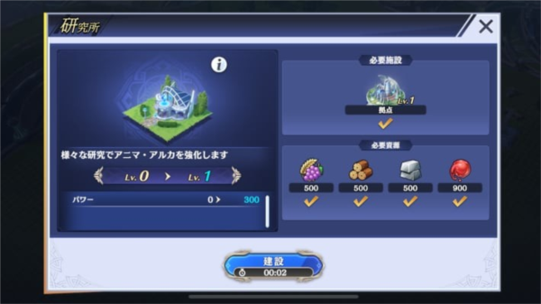 余烬物语新手入门指南截图8