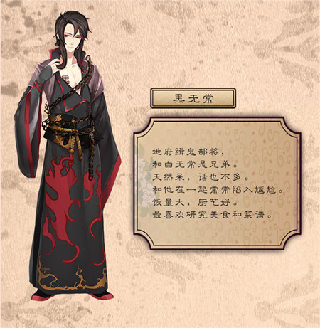 魅力值搭配攻略截图4