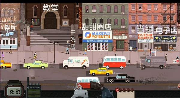 beatcop完整游戏地图图片4