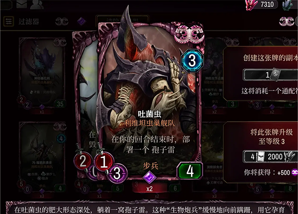 战锤40KWarpforge截图7