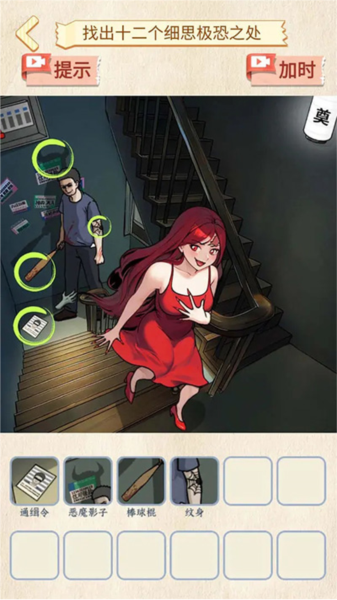 恐怖公交车图片