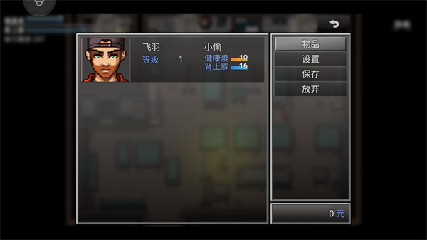 末日竟在我身边2角色选择推荐图片1