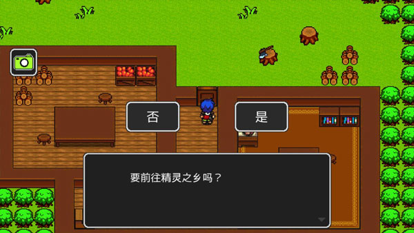 狮子王传说通关攻略图片5