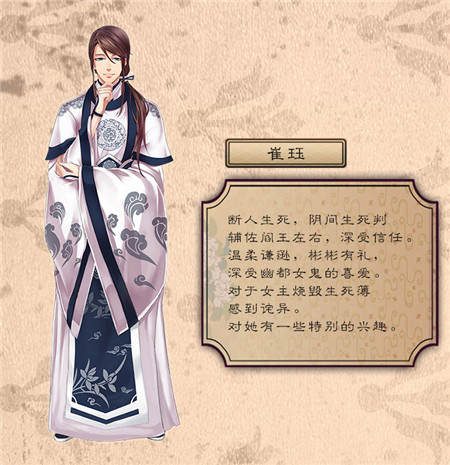 魅力值搭配攻略截图2