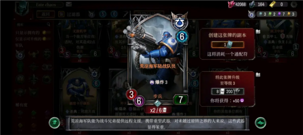 战锤40KWarpforge截图24