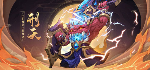 九州异兽记0.1版截图2