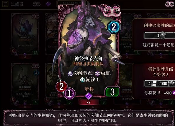 战锤40KWarpforge截图8