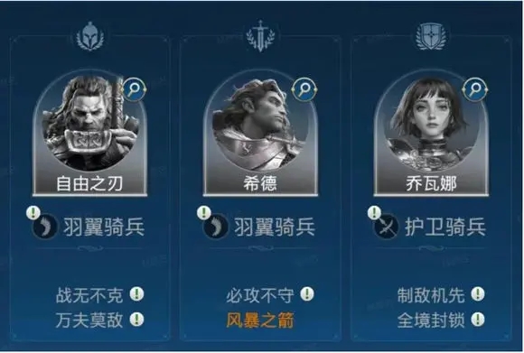 不同文明卡包阵容推荐配图7