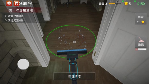 清道夫模拟器游戏怎么玩截图6