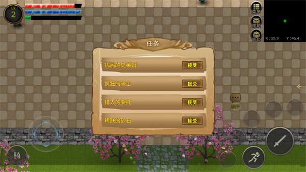 降龙猎手游戏截图10