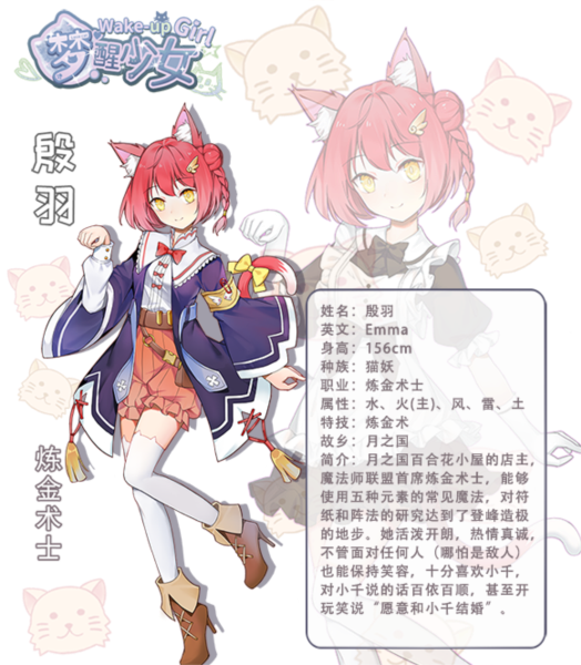 梦醒少女截图10