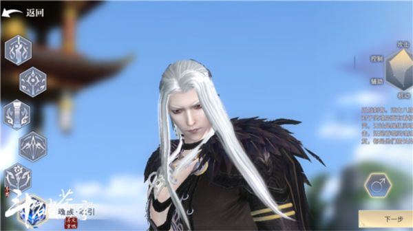 斗破苍穹手游官方版截图2