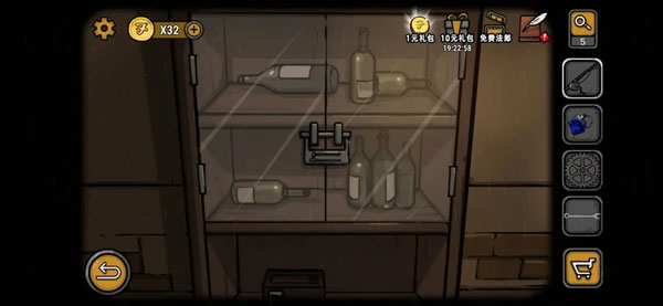 视觉错乱诡船谜案前传天堂酒窖攻略截图2