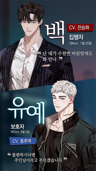 神也加班吗人物介绍图片1