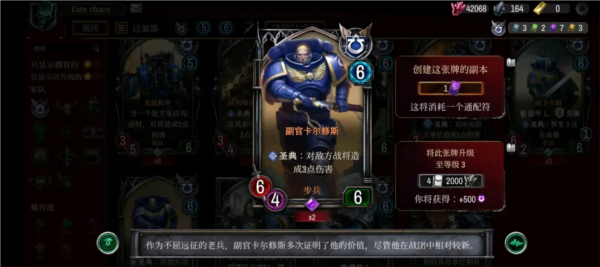 战锤40KWarpforge截图22