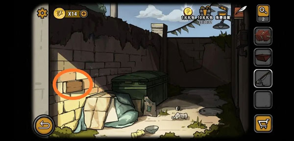 视觉错乱诡船谜案前传机械零件攻略截图1