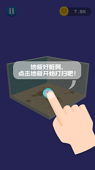 翻新小屋新手攻略图片2